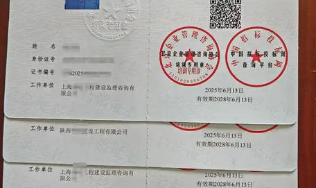 漯河质量员考证培训机构电话地址-漯河质量员考证电话地址